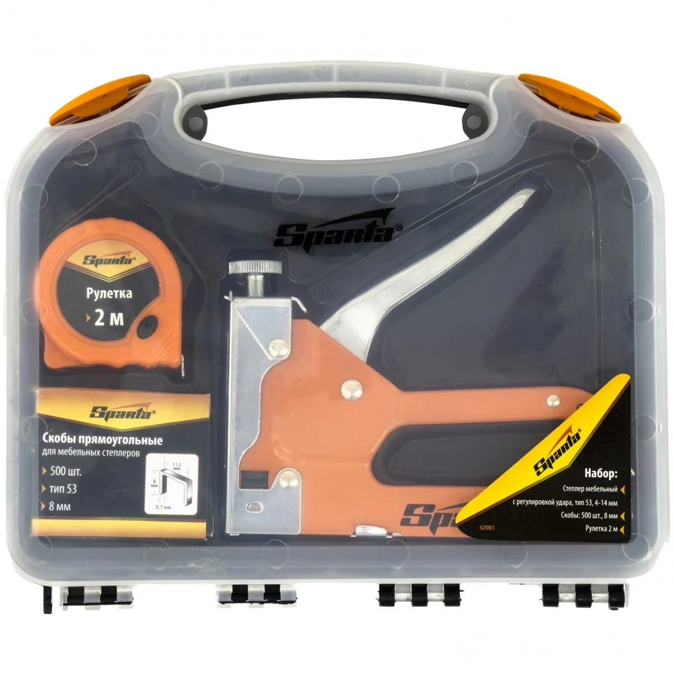 Sparta Набор: степлер мебельный регулируемый, скобы 500 шт, рулетка 2 м, тип скобы 53, 4-14 мм 42003