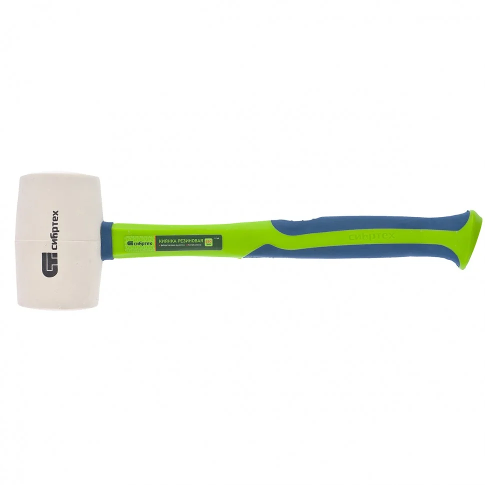 Сибртех Киянка резиновая, 680 г, белая резина, фибергласовая рукоятка 11168