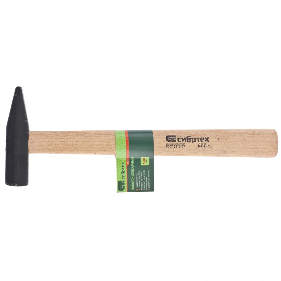 Сибртех Молоток слесарный, 400 г, квадратный боек, деревянная рукоятка 10216