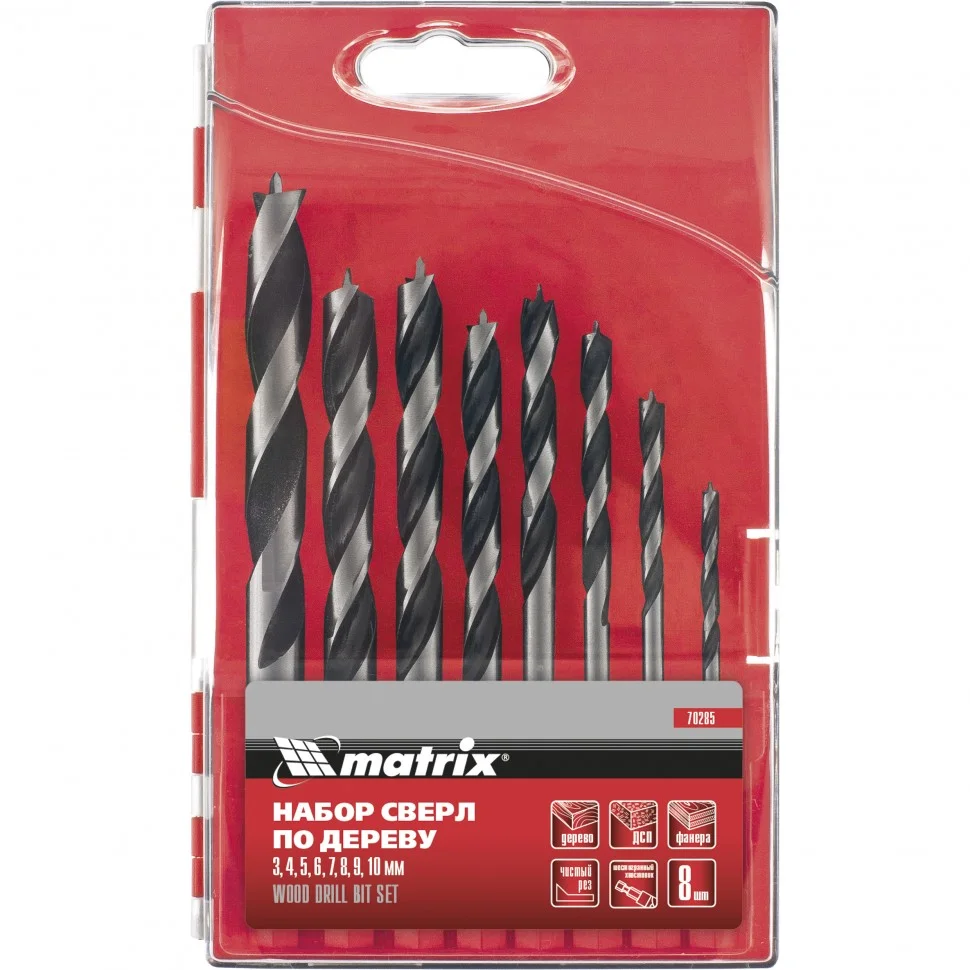 Matrix Набор сверл по дереву, 3-4-5-6-7-8-9-10 мм, 8 шт, шестигранный хвостовик, пластиковый кейс, 70285