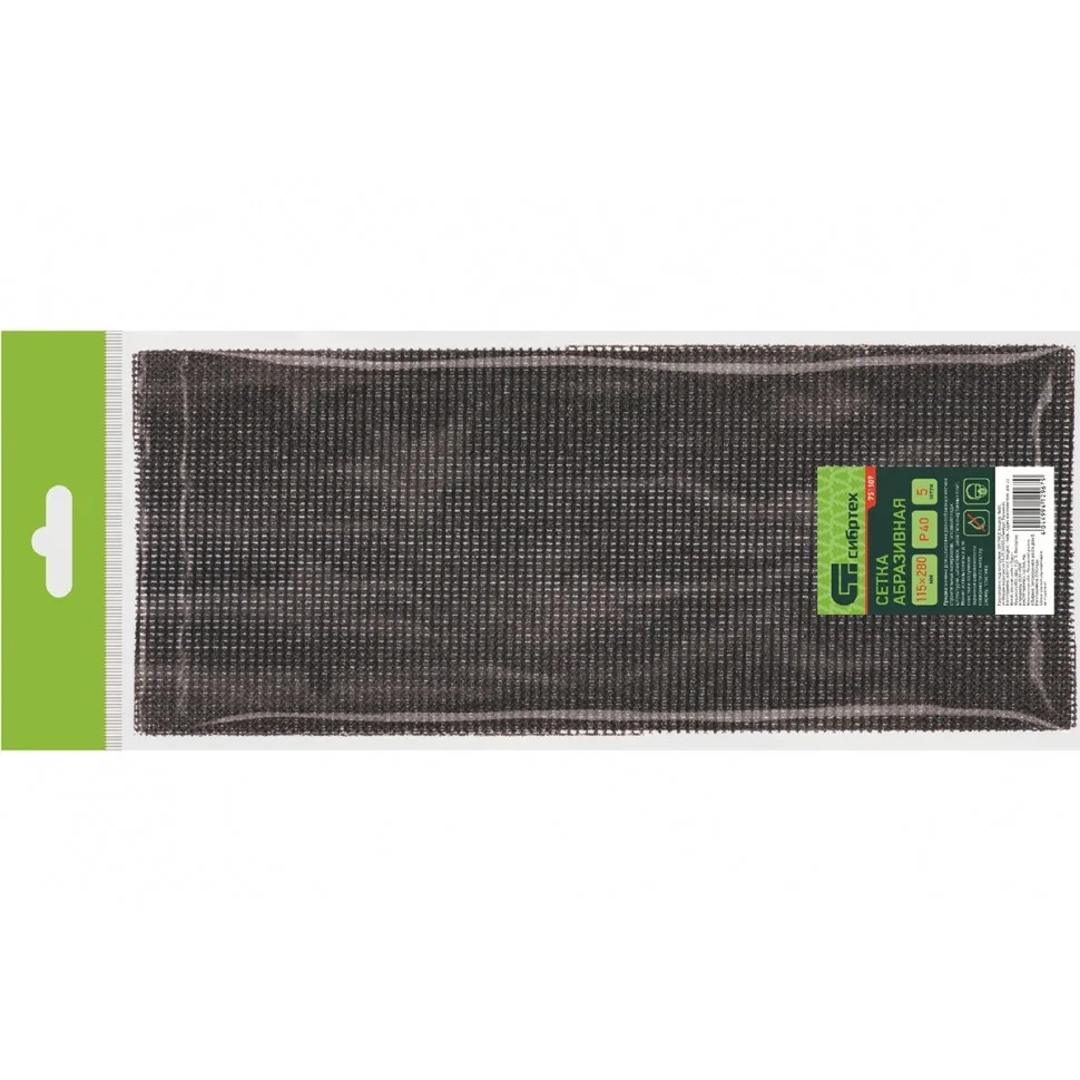 Сибртех Сетка абразивная, P 240, 115 х 280 мм, 5 шт 751367