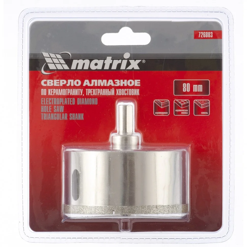 Matrix Сверло алмазное по керамограниту, 80 х 67 мм, трехгранный хвостовик 726803