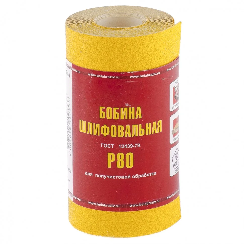 Matrix Шкурка на бумажной основе, LP41C, зернистость 16Н(Р 80), мини-рулон 100 мм х 5 м, "БАЗ" 75647