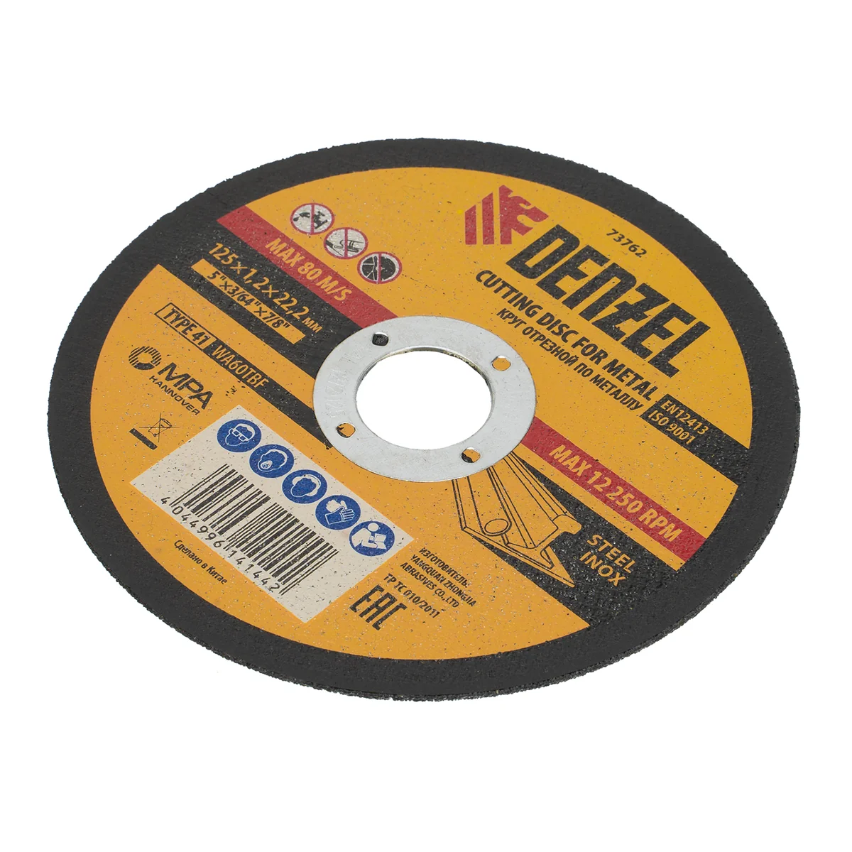 Denzel Круг отрезной по металлу, 125 х 1.2 х 22.2 мм 73762