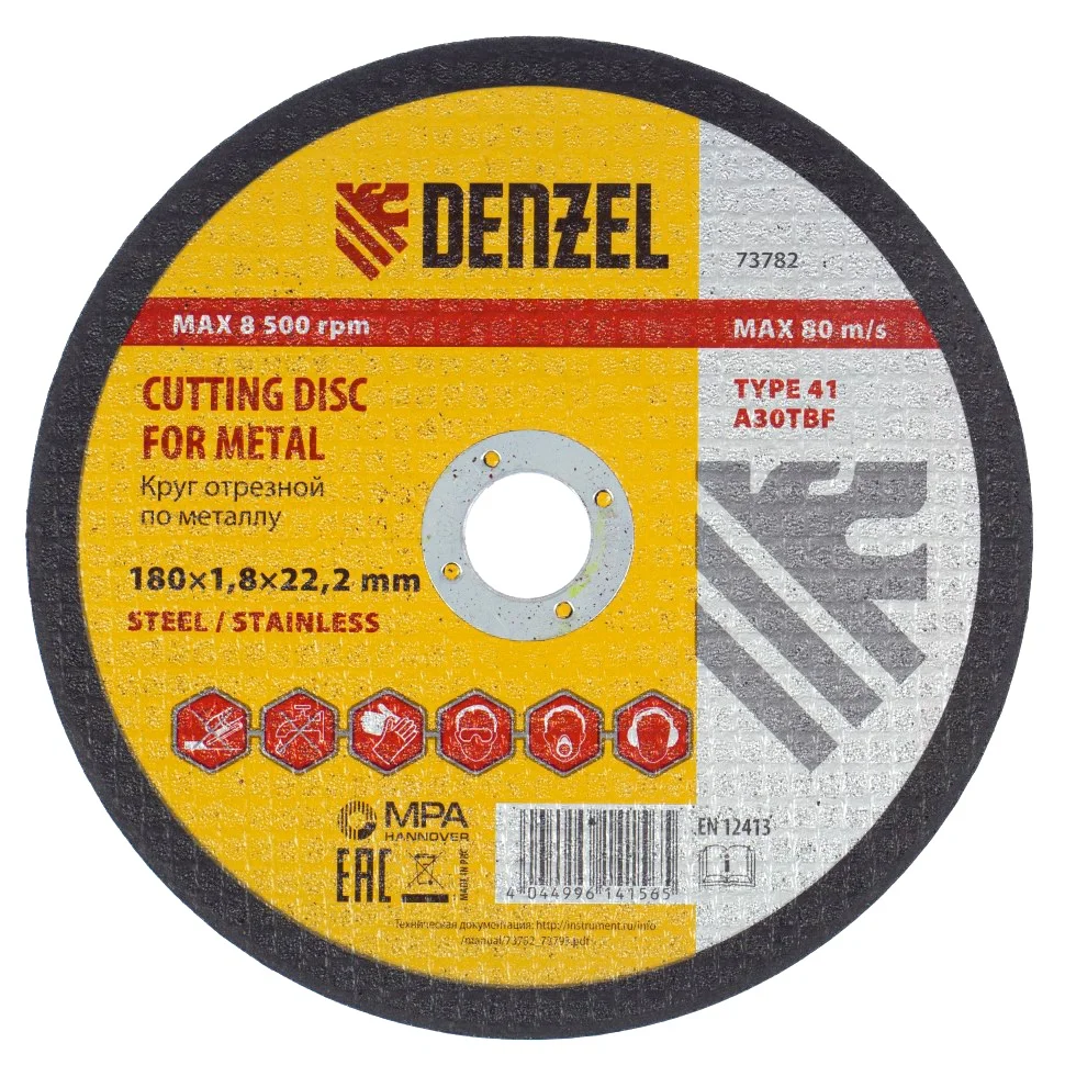 Denzel Круг отрезной по металлу, 180 х 1.8 х 22.2 мм 73782