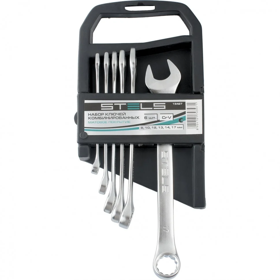 Stels Набор ключей комбинированных, 8-17 мм, 6 шт, CrV, матовый хром 15427