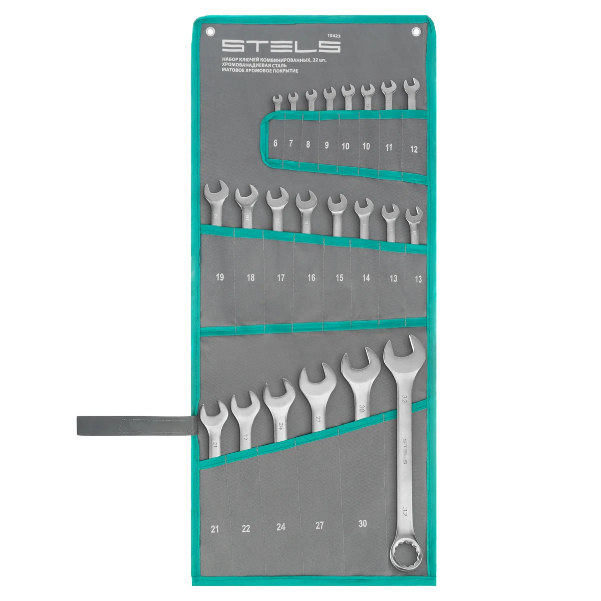 Stels Набор ключей комбинированных 6-32 мм, 22 шт, CrV, матовый хром 15423