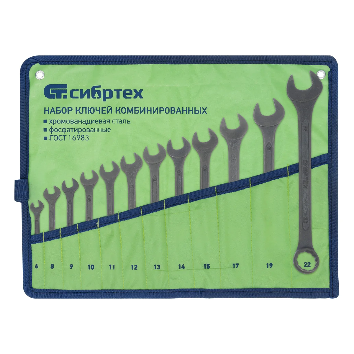 Сибртех Набор ключей комбинированных, 6-22 мм, 12 шт, CrV, фосфатированные, ГОСТ 16983 15477