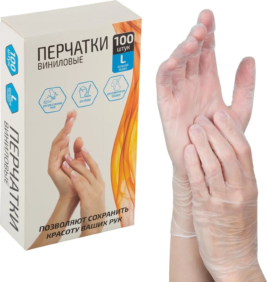 Mallony Перчатки хозяйственные виниловые, неопудренные, размер L, 100 шт. в боксе. 008052-SK