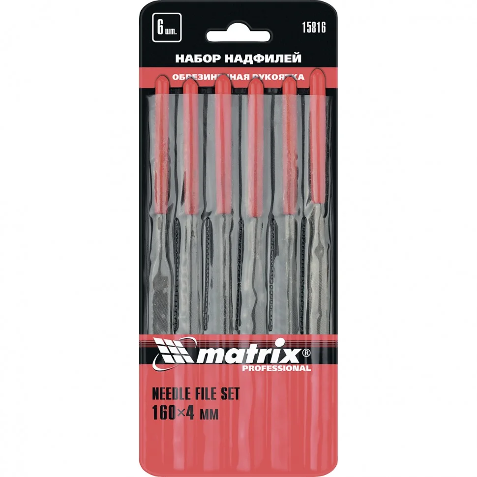 Matrix Набор надфилей, 160 х 4 мм, 6 шт, обрезиненные рукоятки 15816