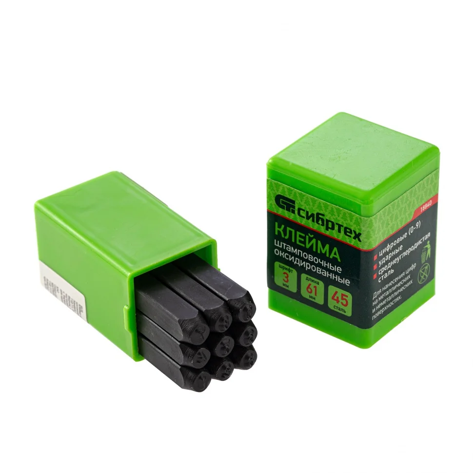 Сибртех Клейма штамповочные, ударные, цифровые, 3 мм 18840