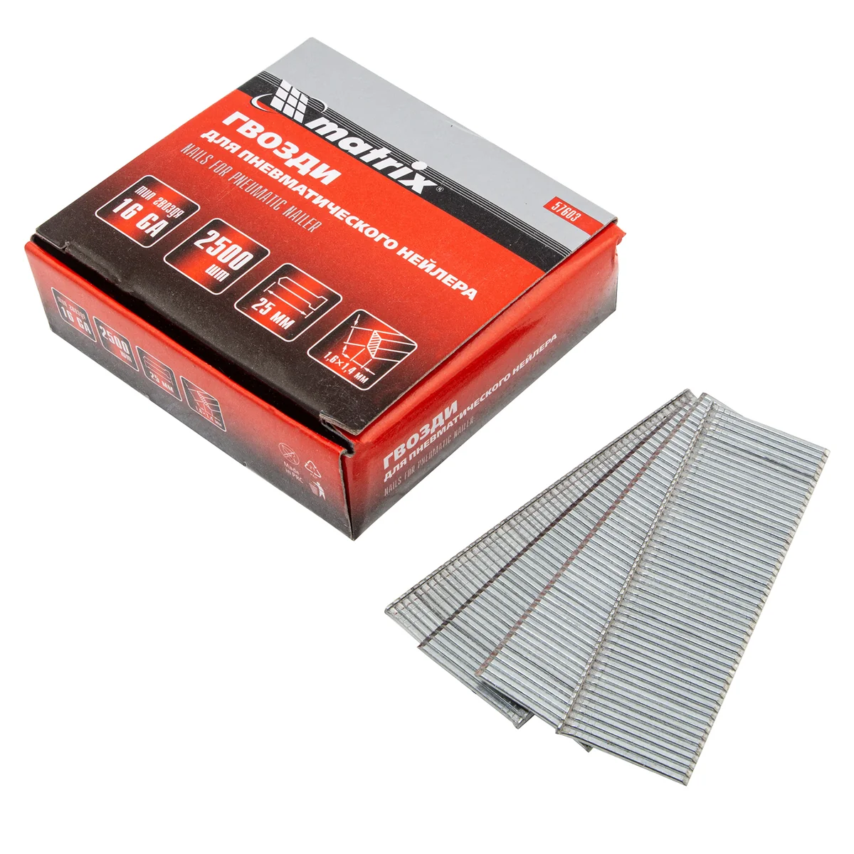 Matrix Гвозди для пневматического нейлера 16GA, сечение 1.6 х 1.4, длина 25 мм, 2500 шт 57603