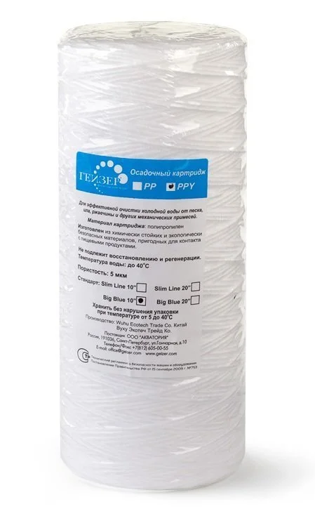 ГЕЙЗЕР Картридж PPY 10 - 10 BB (веревка)