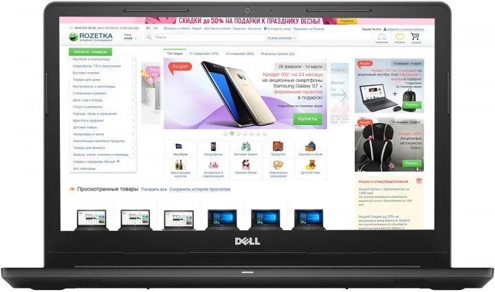 DELL Inspiron Ноутбук 3573 black