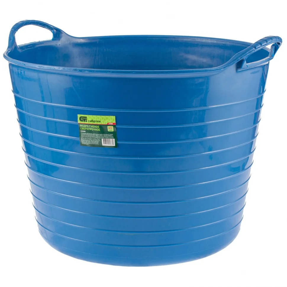 Сибртех Ведро гибкое сверхпрочное, 28 л, синее, , 67523