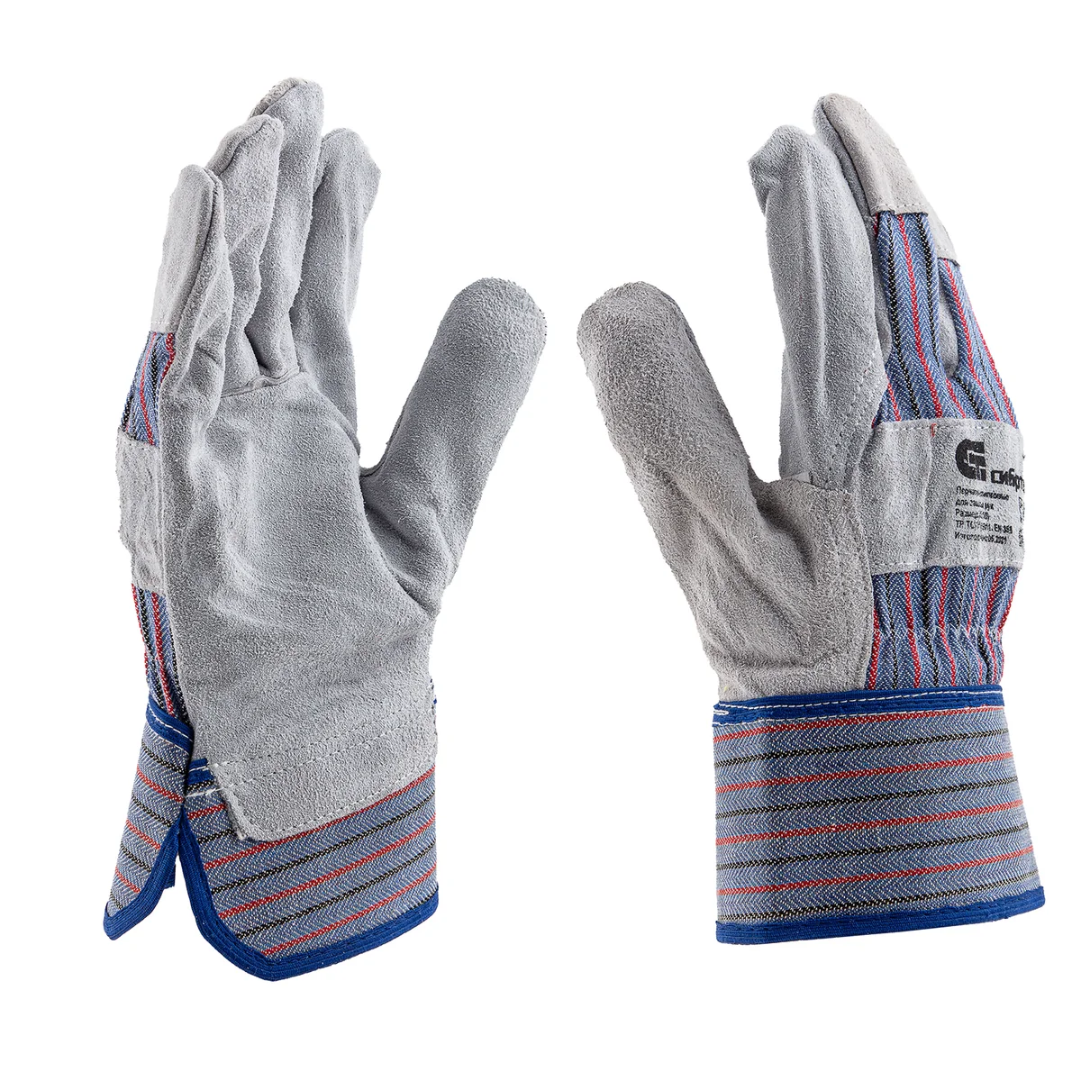 Сибртех Перчатки спилковые комбинированные, размер XL, 67901