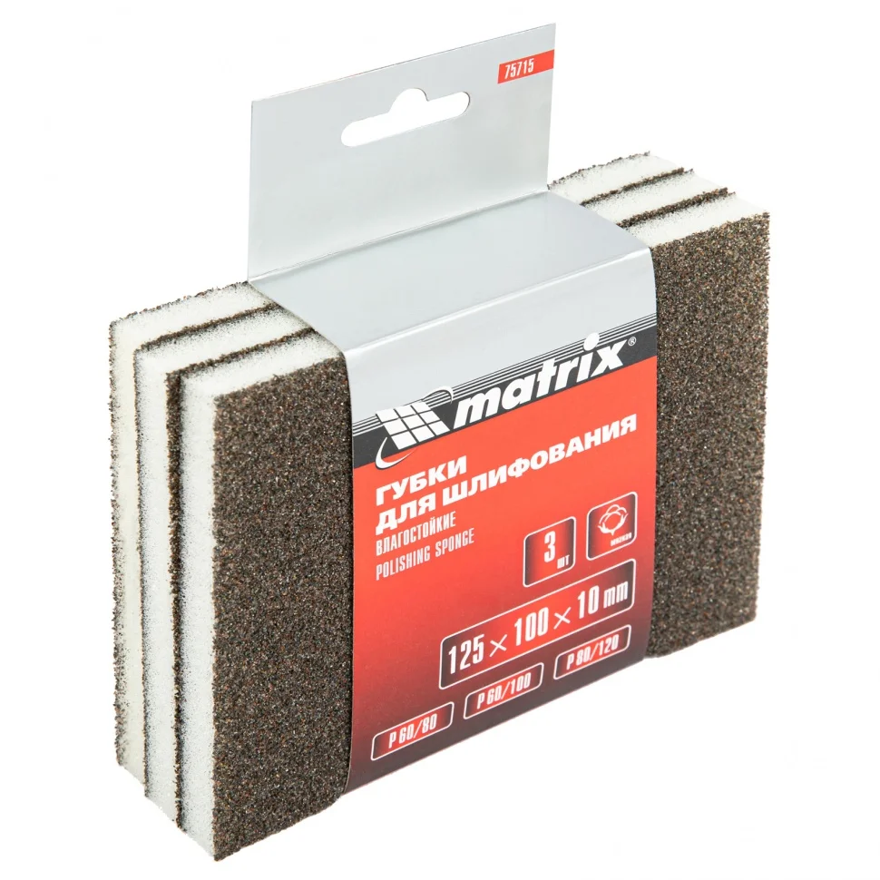 Matrix Губка для шлифования, 125 х 100 х 10 мм, мягкая, 3 шт, P 60/80, P 60/100, P 80/120 75715
