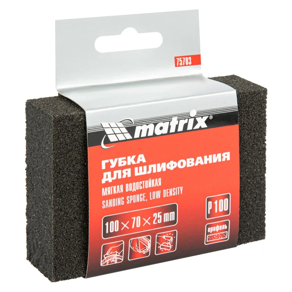 Matrix Губка для шлифования, 100 х 70 х 25 мм, мягкая, P 100 75703