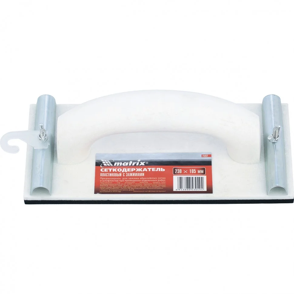 Matrix Сеткодержатель, 230 х 105 мм, пластиковый с зажимами 75852
