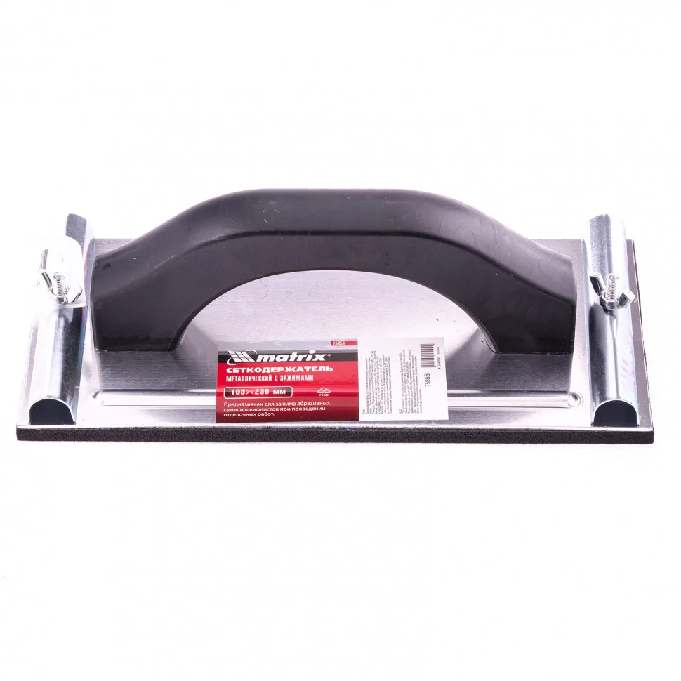 Matrix Сеткодержатель, 230 х 105 мм, металлический с зажимами 75856