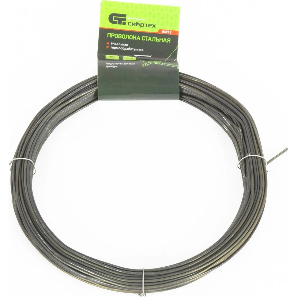 Сибртех Проволока стальная 30 м, вязальная, термообработанная 2 мм 84913