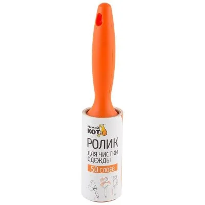 Mallony Ролик для чистки одежды Рыжий кот (50 слоев), размер блока: 10см. 092500-SK
