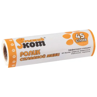 Mallony Запасные блоки мини LR-45 (2 зап. блока по 45 слоев), размер блока: 7,5*2,1см 092496-SK