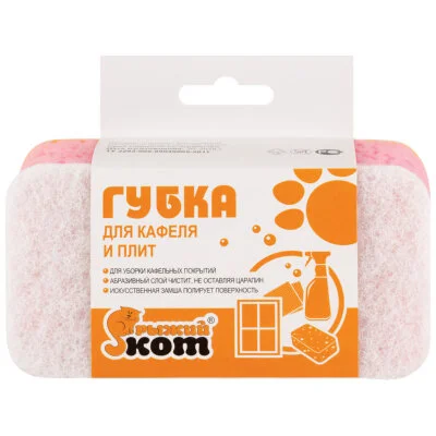 Mallony Губка для ванной 2 в 1 (1шт) (140*70*40мм) 002626-SK