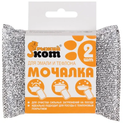 Mallony Мочалка для эмали и тефлона (2шт). 310287-SK