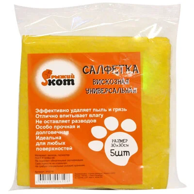 Mallony Салфетка вискозная универсальная 30*30см (5шт), 80гр/м2. 310216-SK