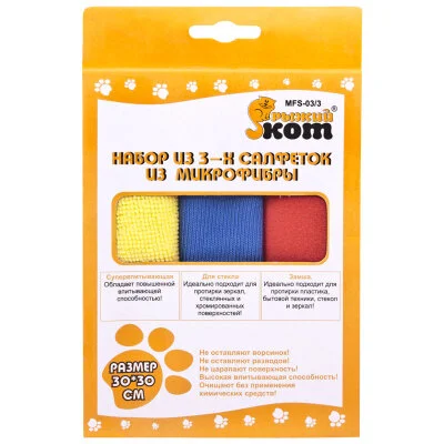 Mallony Набор салфеток из микрофибры 3шт MFS-03/3, в карт. коробке, размер: 30х30см. 310240-SK