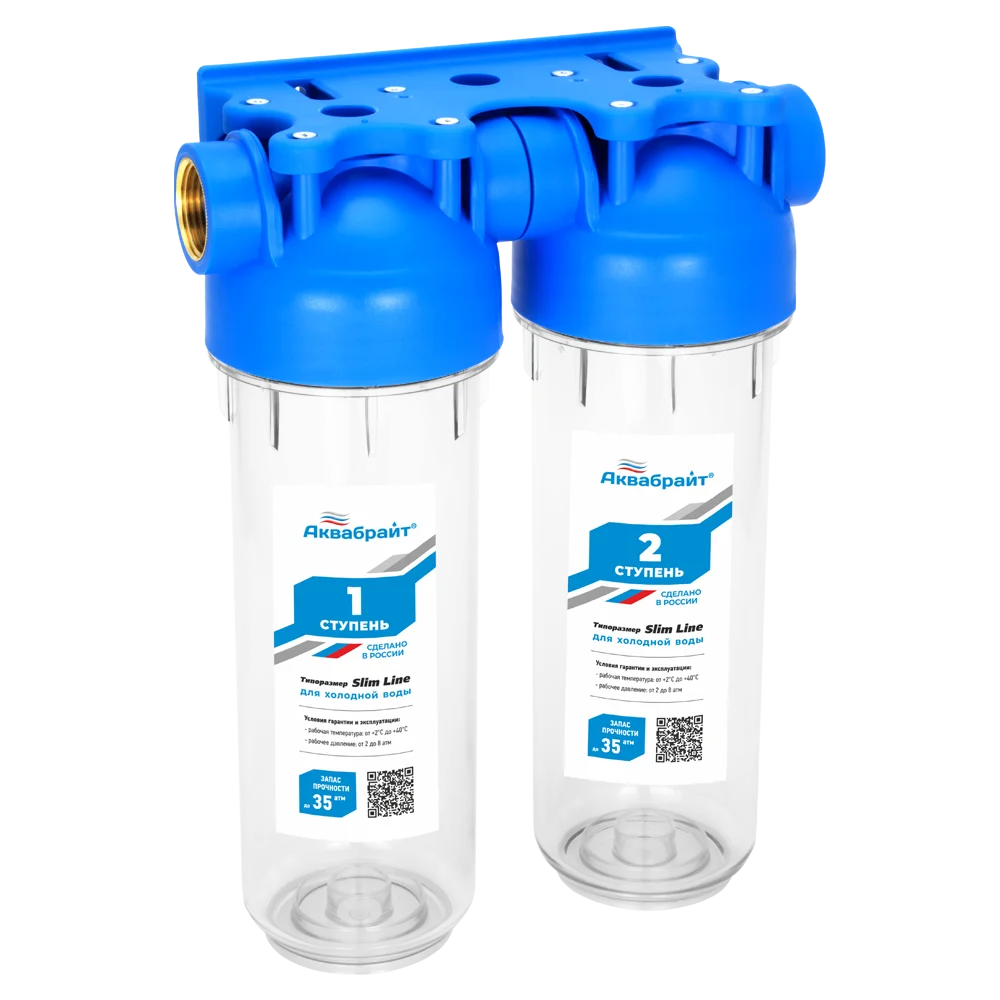 Аквабрайт Двухступенчатый магистральный фильтр стандарт SLIM LINE. Прозрачный корпус АБФ-2 3/4
