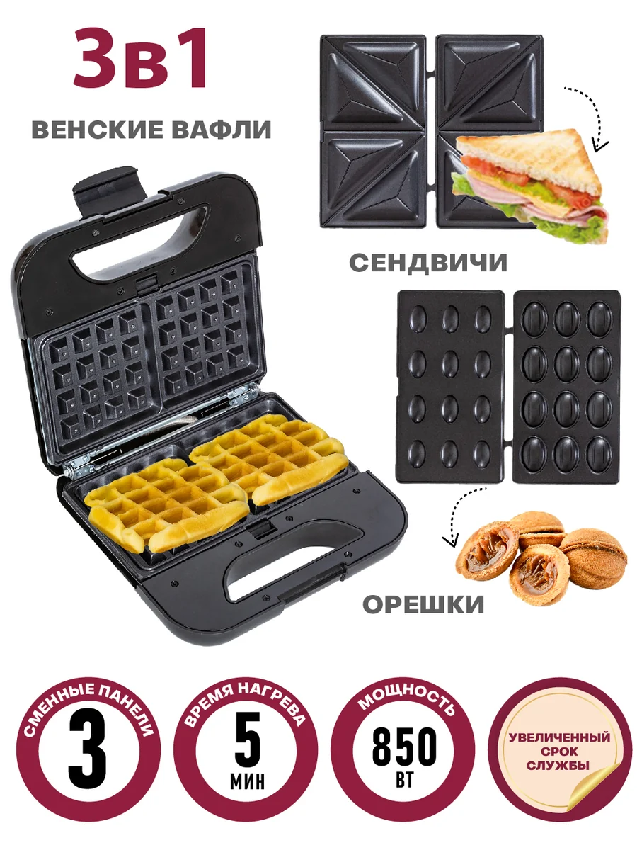 Pioneer Вафельница SM301D