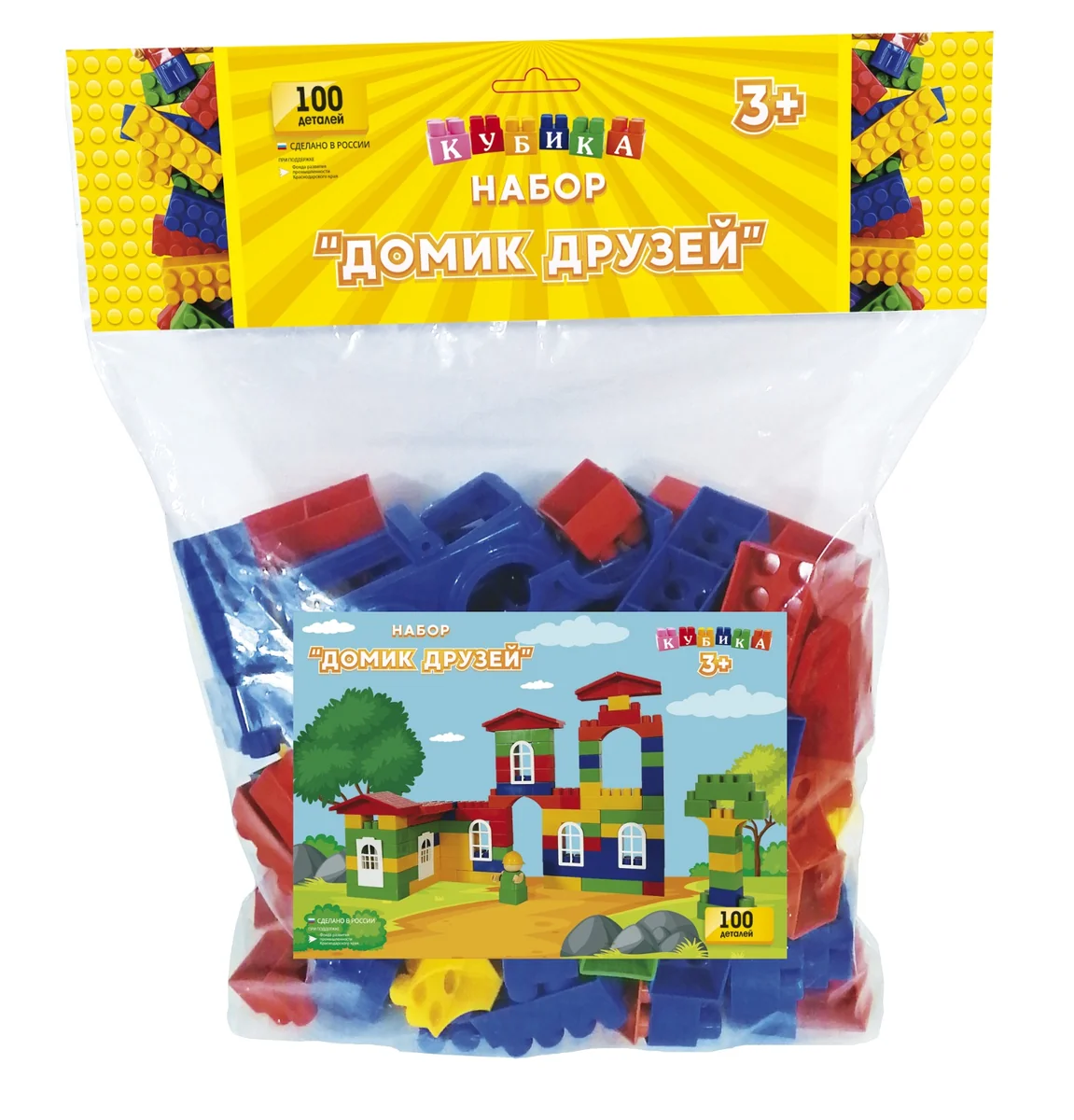 Юг-Пласт Игрушка-конструктор ДОМИК ДРУЗЕЙ детский набор (100 деталей) КДДД-3014