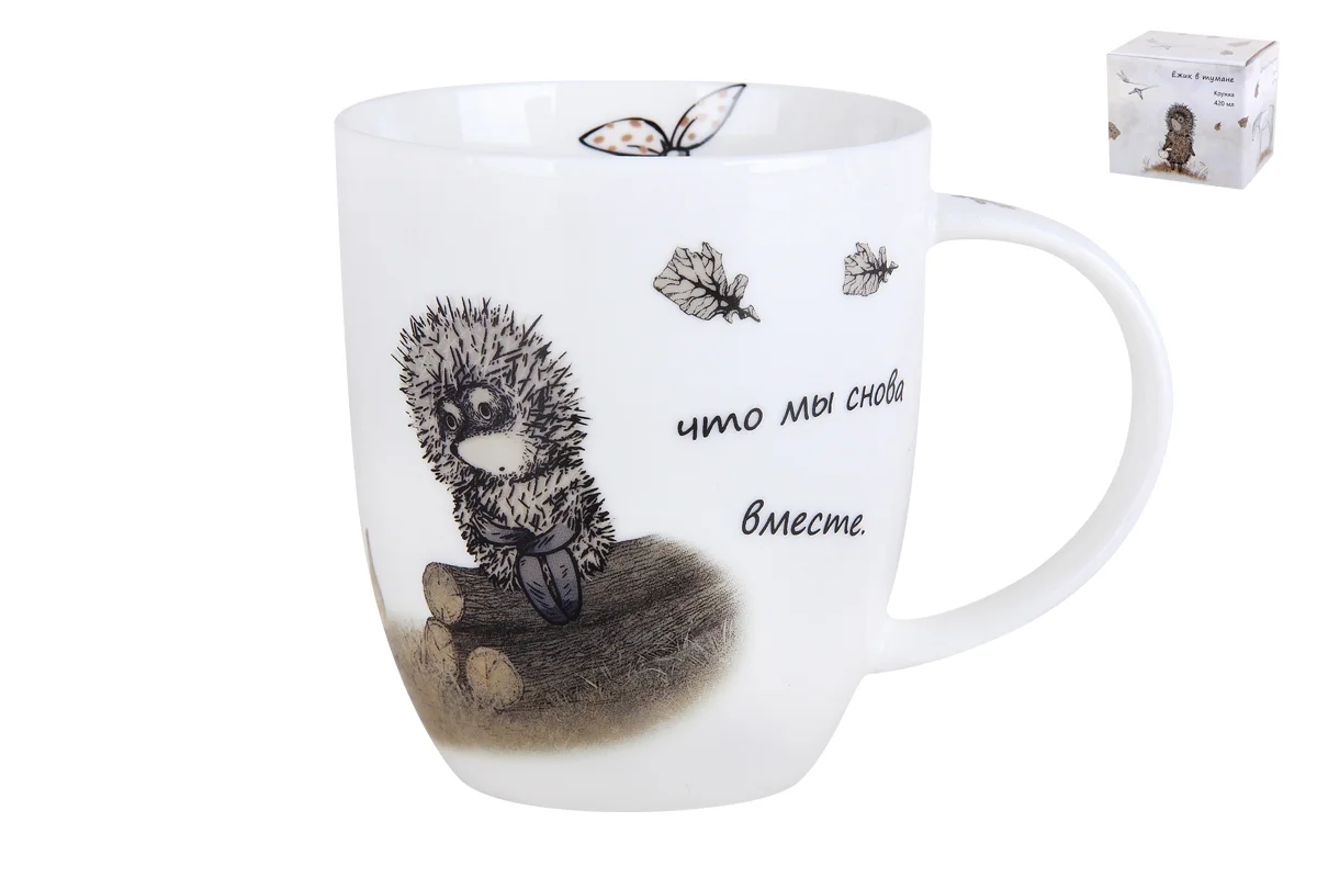 КОРАЛЛ Кружка 420мл.Ежик в тумане NB209-14M3