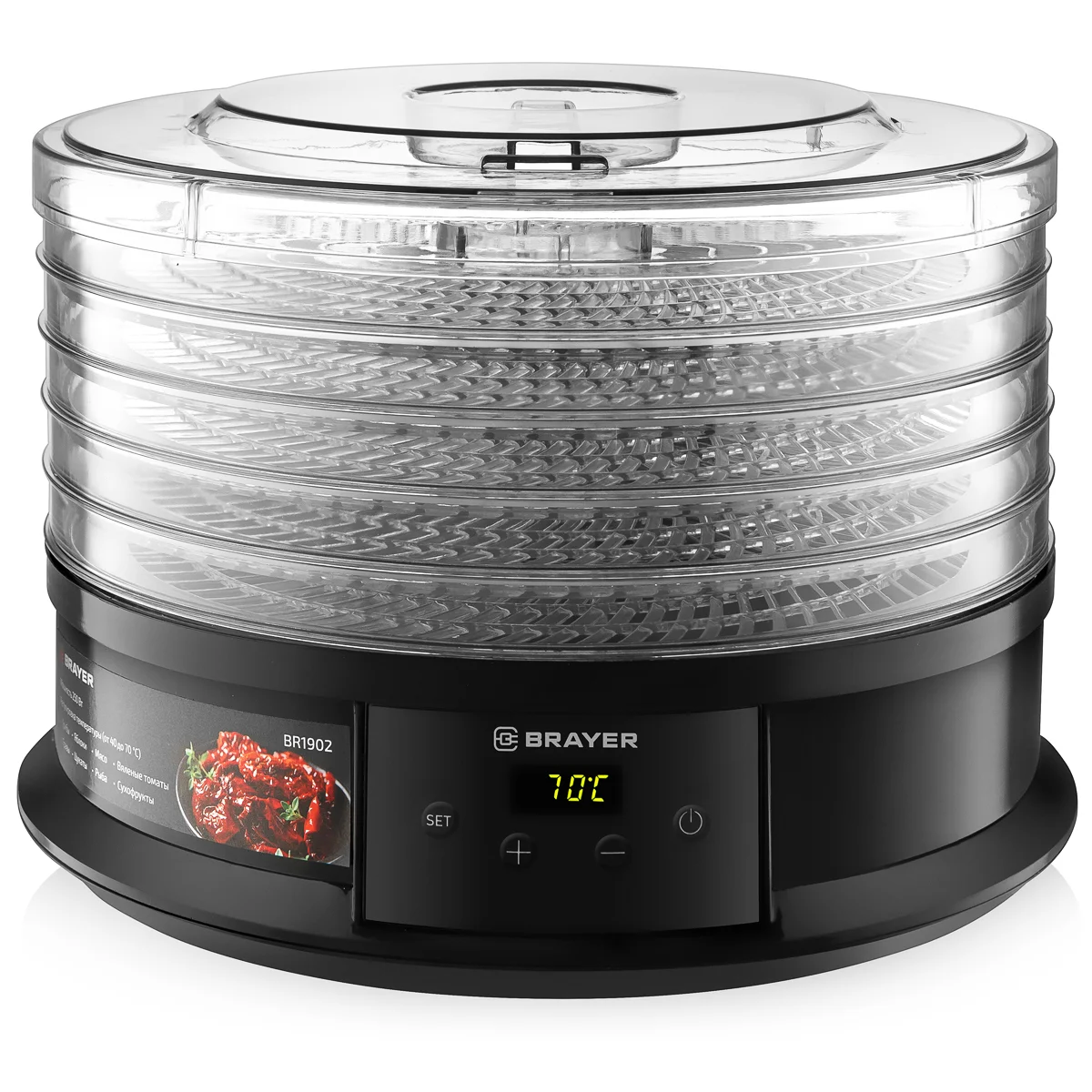 BRAYER Сушилка для продуктов BR1902