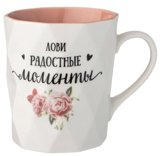 Lefard Кружка Charm, 330мл. 260-670