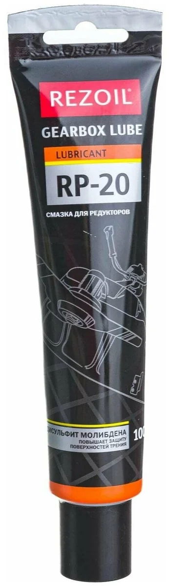 Rezer Смазка для редукторных передач 100 гр REZOIL RP-20