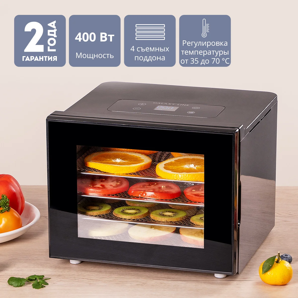 GALAXY Электросушилка LINE GL2634