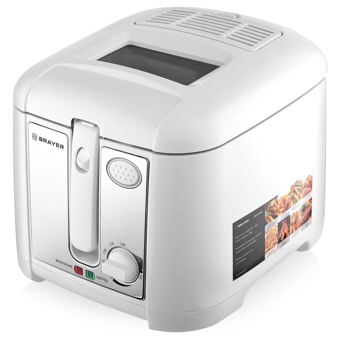 BRAYER Фритюрница BR2832WH