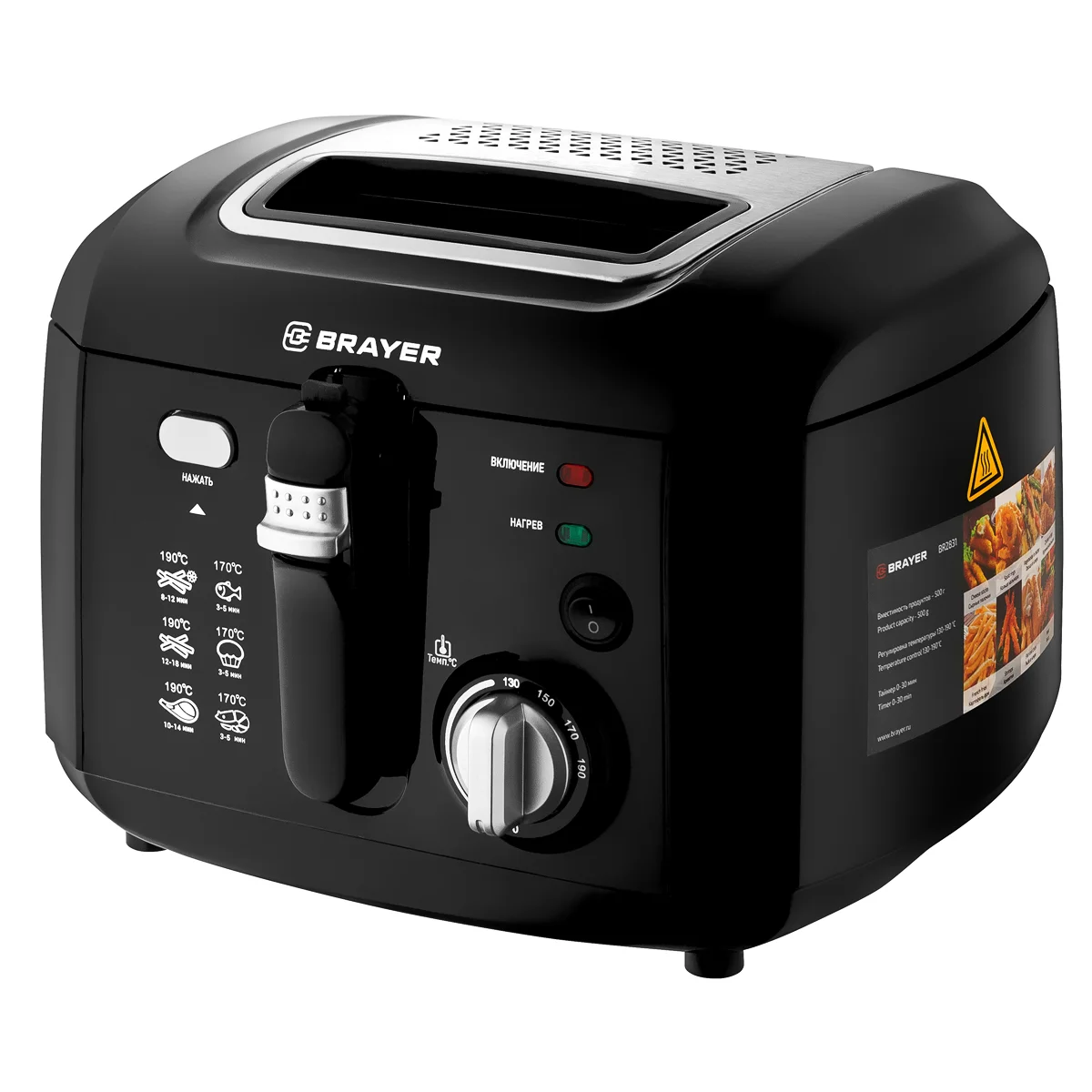 BRAYER Фритюрница BR2836