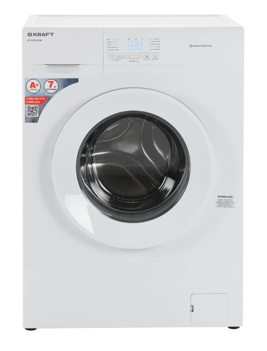 KRAFT Стиральная машина KF-ED7206W
