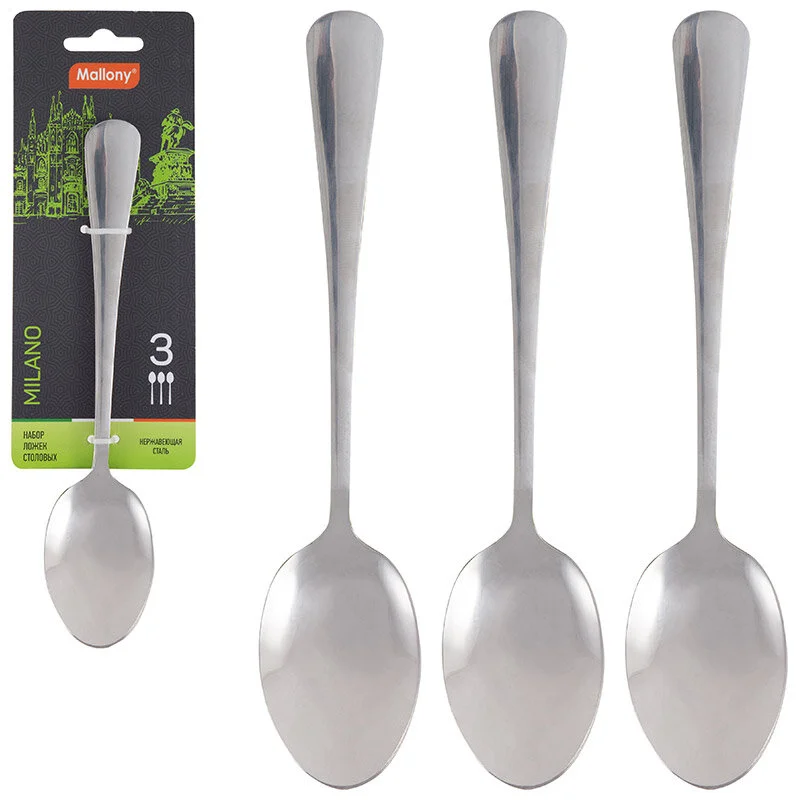 MALLONY Набор ложек столовых MILANO, 3 шт. 007293-SK