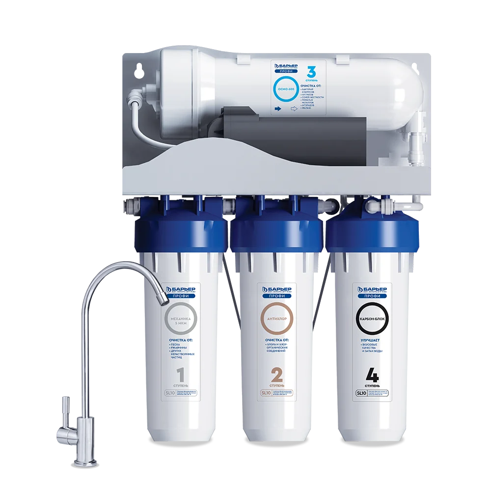 БАРЬЕР Водоочиститель бытовой обратноосмотический "ПРОФИ ОСМО 600"