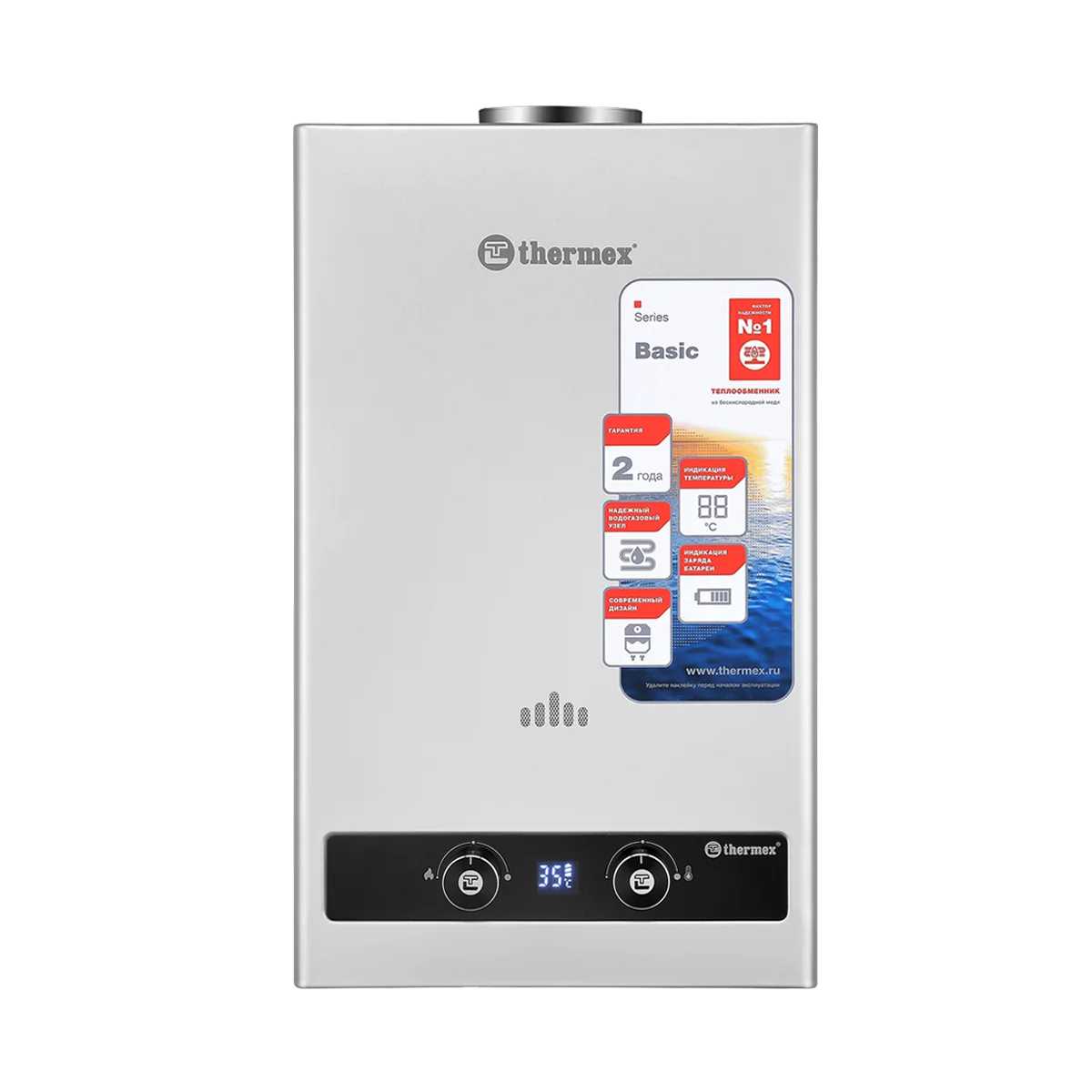 THERMEX Газовая колонка B 20 D (silver)