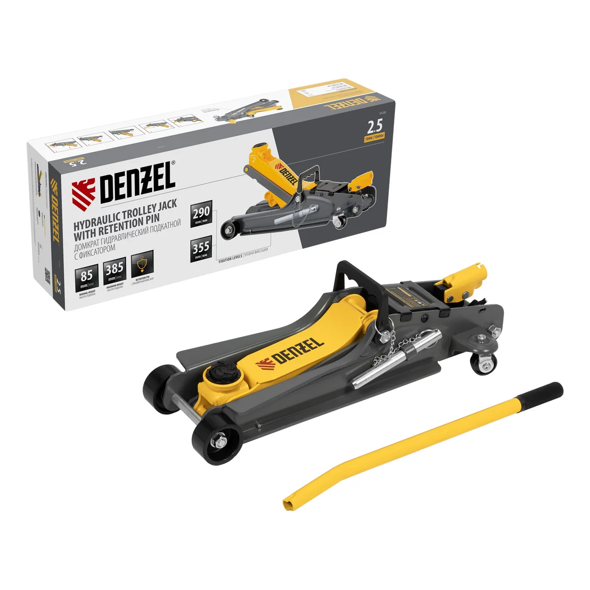 Denzel Домкрат подкатной с фиксатором, 2,5 т 51232