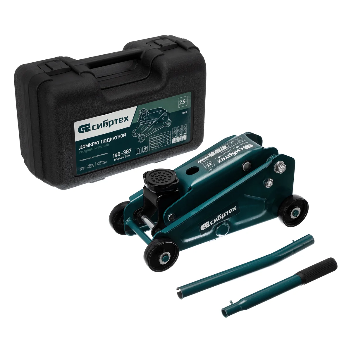 Сибртех Домкрат подкатной, 2,5 т 50837