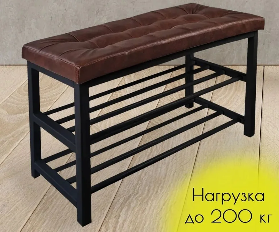 Ярославские Раскладушки Обувница ПО-4Ч Тип 1-К Рыбинск 4111