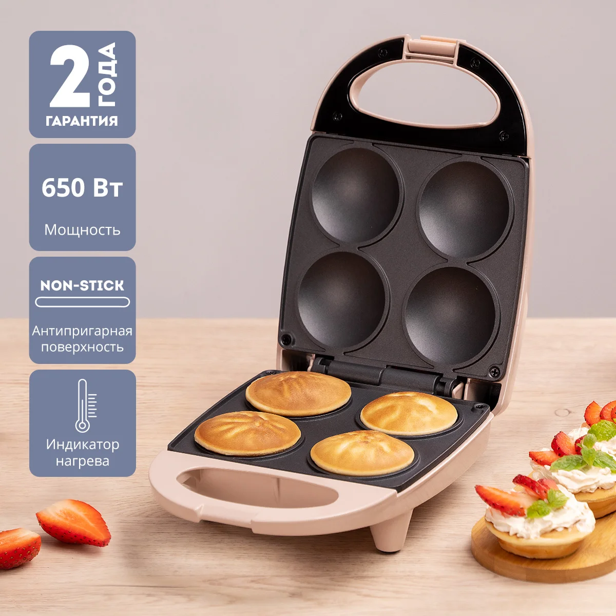 GALAXY Прибор для выпечки кексов GL2982