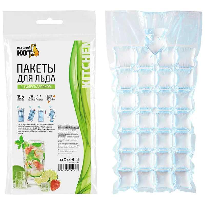 Mallony Пакеты для льда 7*28 шт,196 кубиков 310990-SK